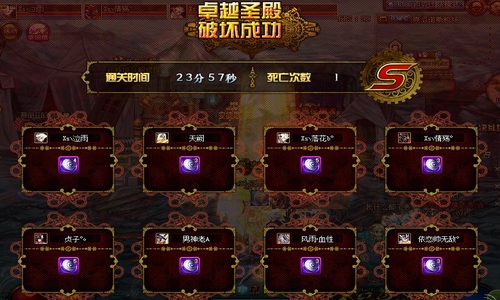 DNF团本机制讲解:还在拿复活币硬怼？熟悉机制轻松通关伊斯大陆