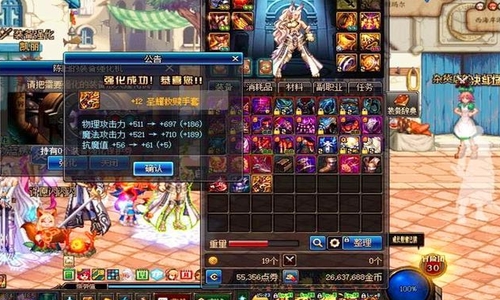 DNF公益服:天空套+白金几率如何？结果堪忧，11月版本“100魔盒实测”