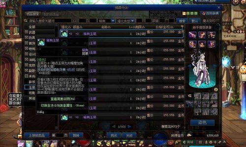 dnfsf:8.20隐藏大坑躲避！白金徽章无法交易，增幅活动有限制